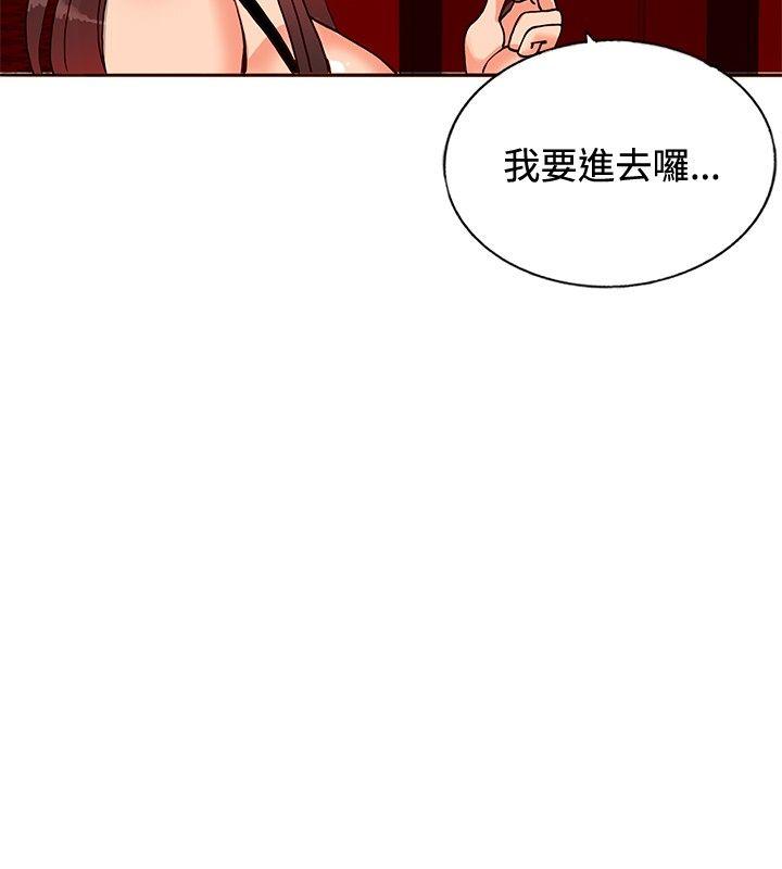 [韩国漫画] 30cm立约人 奇幻,巨乳大奶#[31P]-19