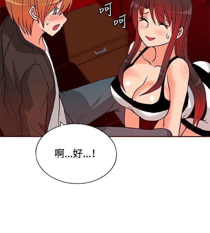 [韩国漫画] 30cm立约人 奇幻,巨乳大奶#[31P]-21
