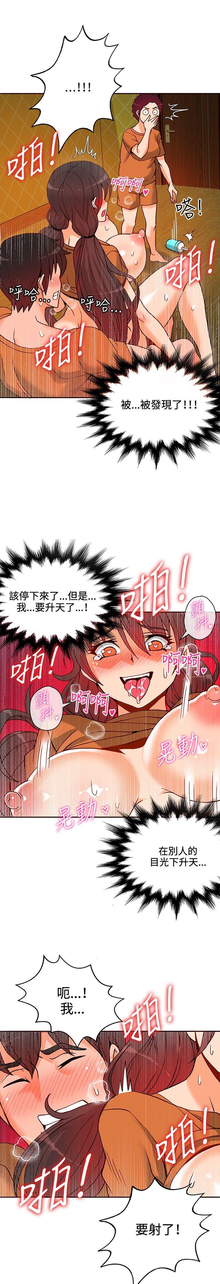 [韩国漫画] 30cm立约人 奇幻,巨乳大奶#[31P]-7