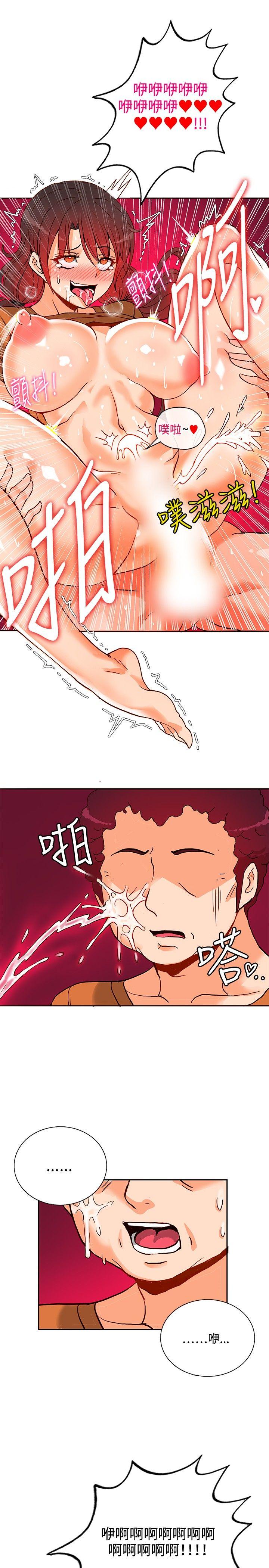 [韩国漫画] 30cm立约人 奇幻,巨乳大奶#[31P]-9