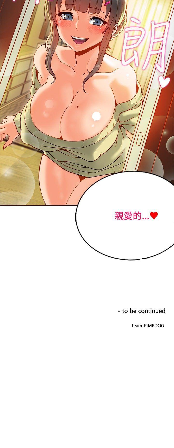 [韩国漫画] 30cm立约人 奇幻,巨乳大奶#[31P]-31
