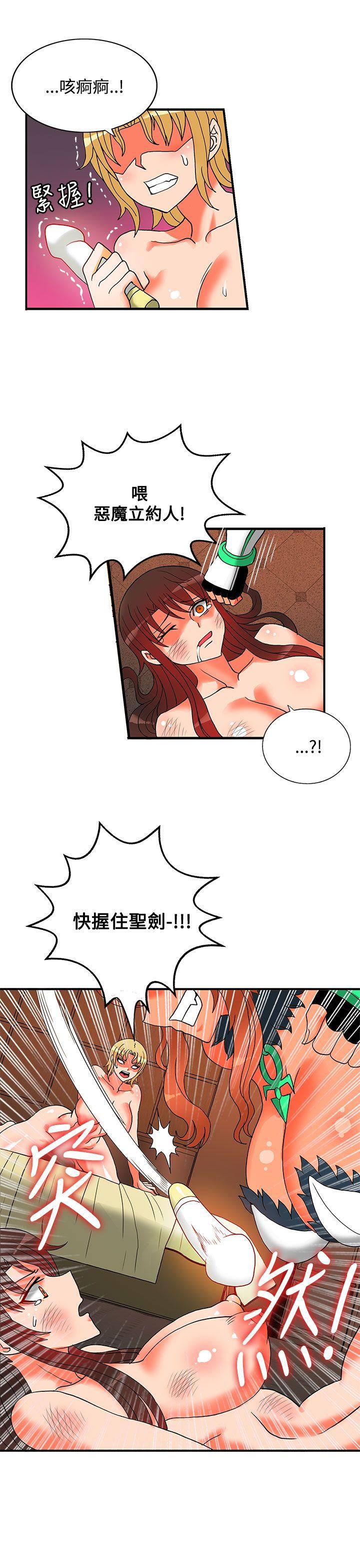 [韩国漫画] 30cm立约人 奇幻,巨乳大奶#[27P]-27