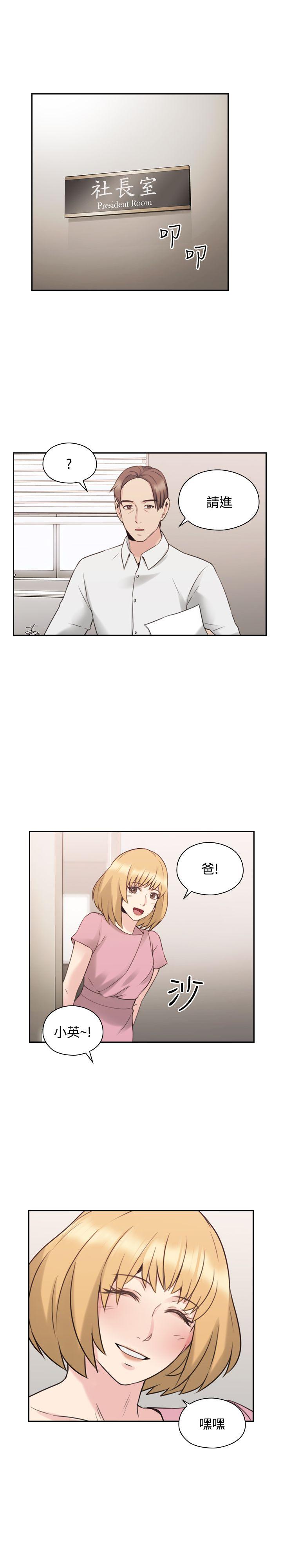 [韩国漫画] 老师 爱情,熟女人妻,女教师,巨乳大奶#[39P]-1
