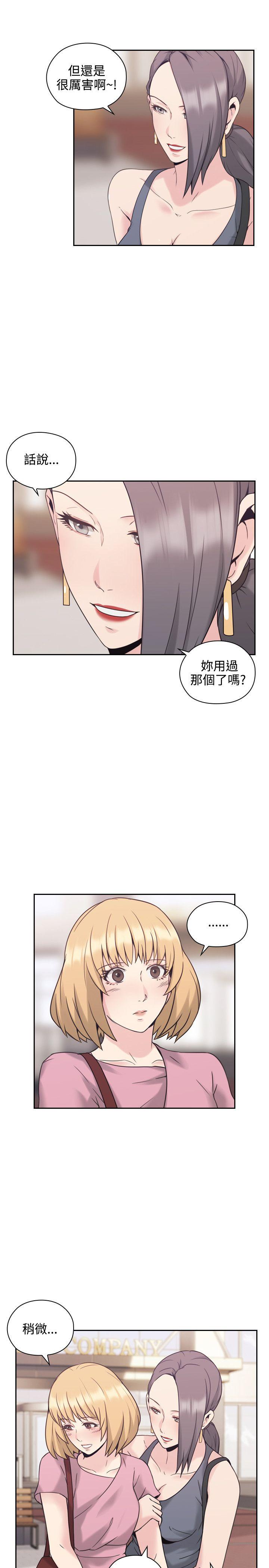 [韩国漫画] 老师 爱情,熟女人妻,女教师,巨乳大奶#[39P]-20