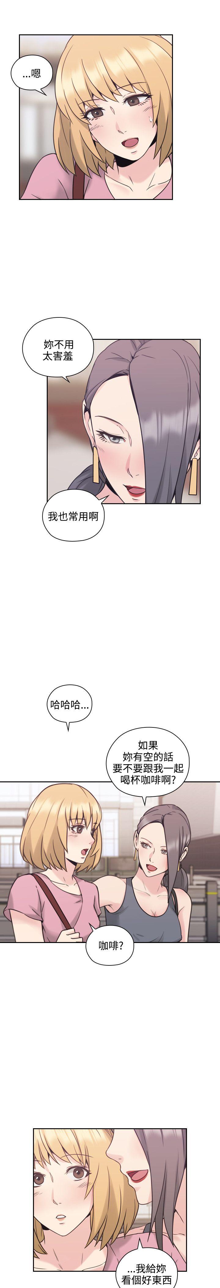 [韩国漫画] 老师 爱情,熟女人妻,女教师,巨乳大奶#[39P]-22