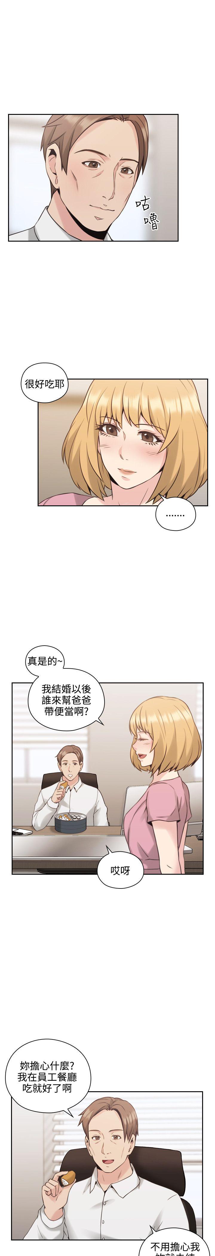 [韩国漫画] 老师 爱情,熟女人妻,女教师,巨乳大奶#[39P]-5