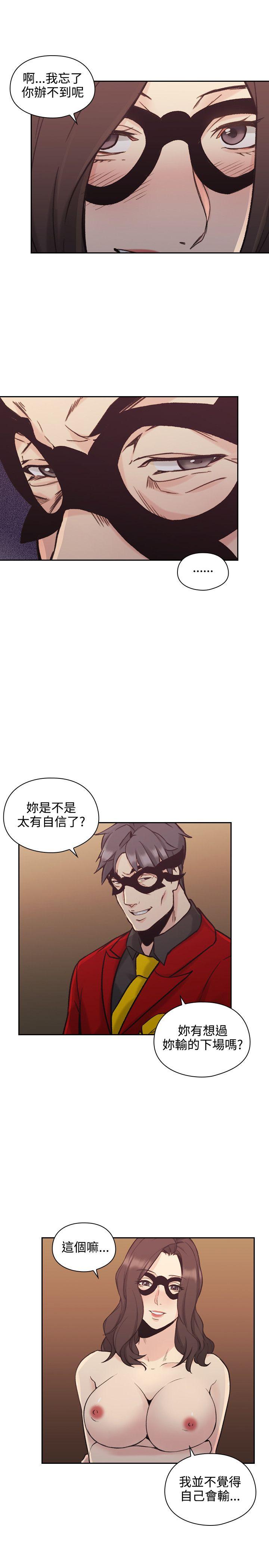 [韩国漫画] 老师 爱情,熟女人妻,女教师,巨乳大奶#[38P]-20