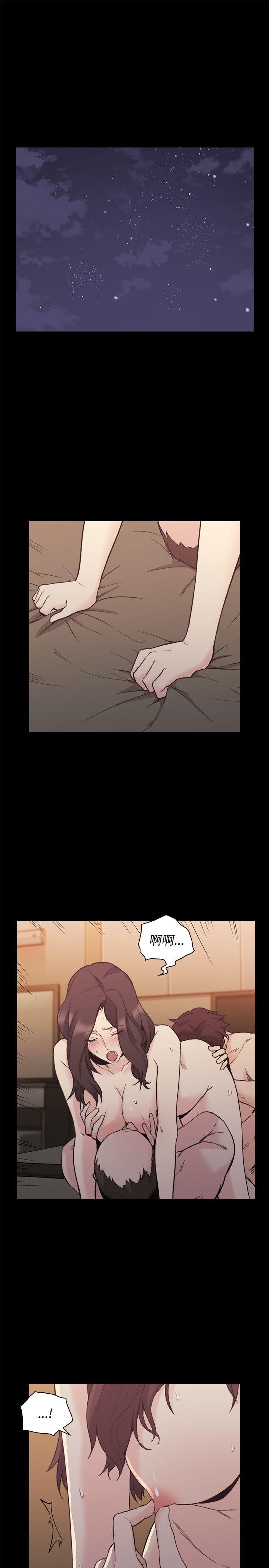[韩国漫画] 老师 爱情,熟女人妻,女教师,巨乳大奶#[38P]-24