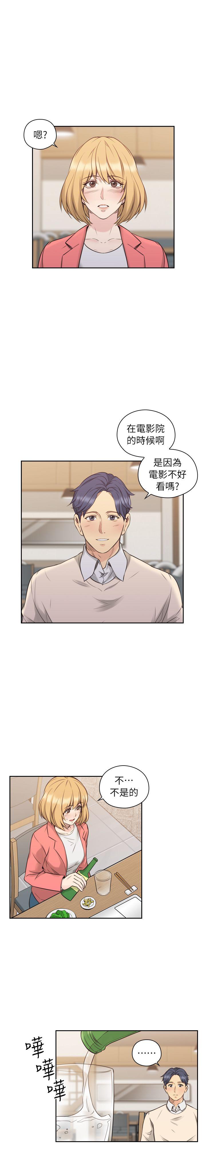 [韩国漫画] 老师 爱情,熟女人妻,女教师,巨乳大奶#[31P]-14