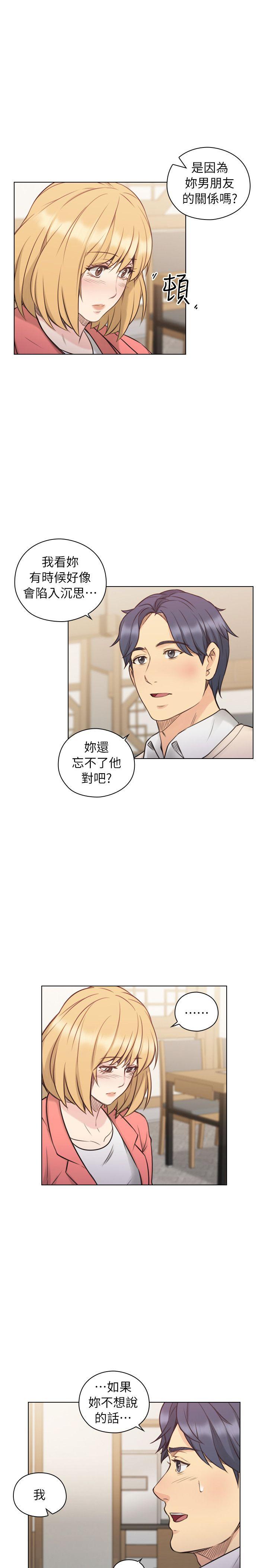 [韩国漫画] 老师 爱情,熟女人妻,女教师,巨乳大奶#[31P]-15