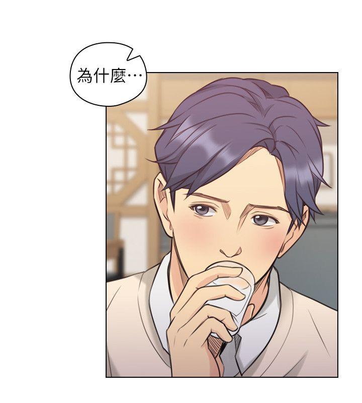 [韩国漫画] 老师 爱情,熟女人妻,女教师,巨乳大奶#[31P]-22