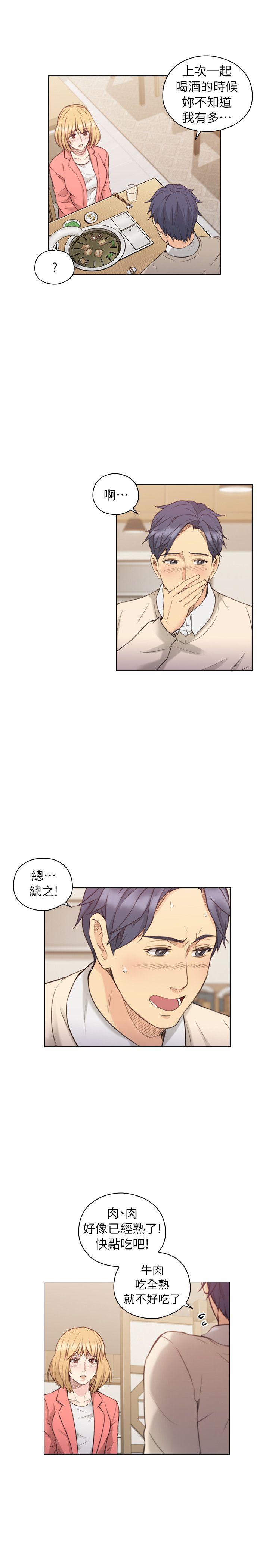 [韩国漫画] 老师 爱情,熟女人妻,女教师,巨乳大奶#[31P]-27