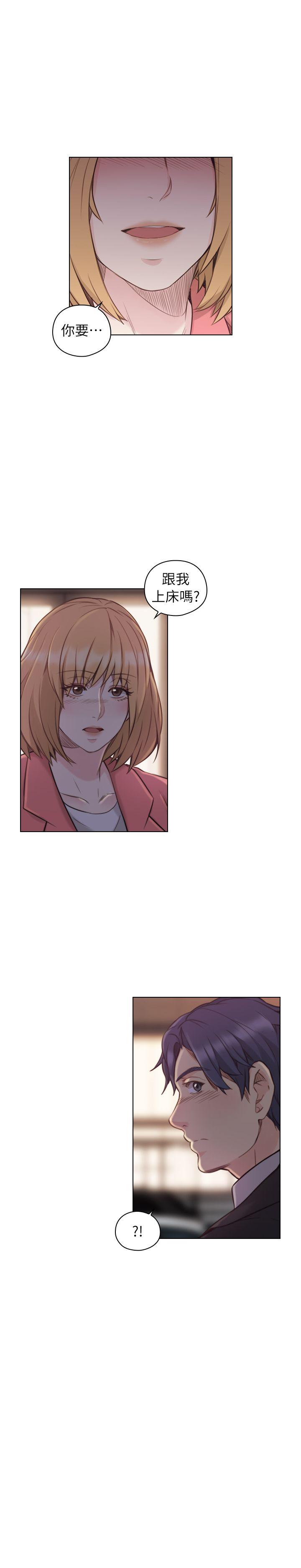 [韩国漫画] 老师 爱情,熟女人妻,女教师,巨乳大奶#[31P]-30