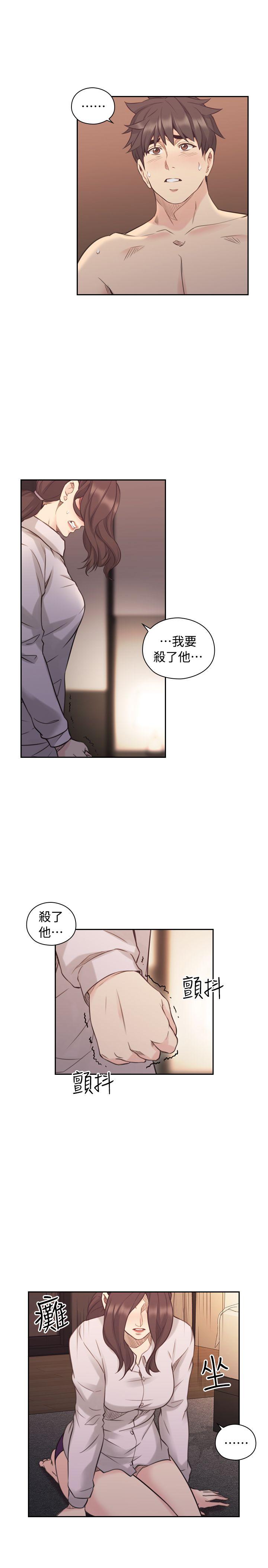 [韩国漫画] 老师 爱情,熟女人妻,女教师,巨乳大奶#[31P]-6