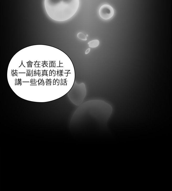 [韩国漫画] 老师 爱情,熟女人妻,女教师,巨乳大奶#[31P]-14