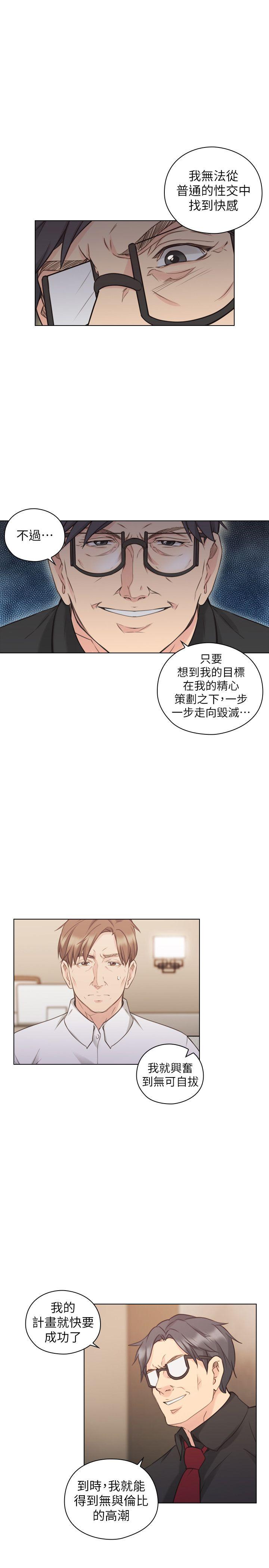 [韩国漫画] 老师 爱情,熟女人妻,女教师,巨乳大奶#[31P]-17
