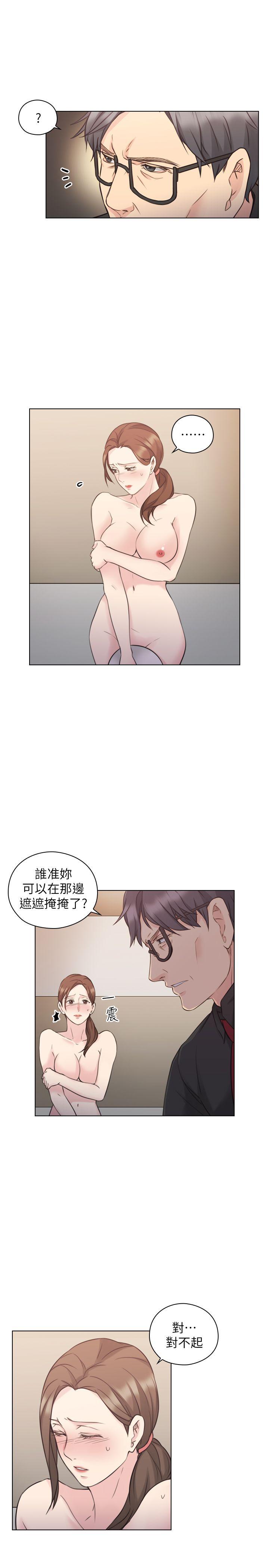 [韩国漫画] 老师 爱情,熟女人妻,女教师,巨乳大奶#[31P]-6