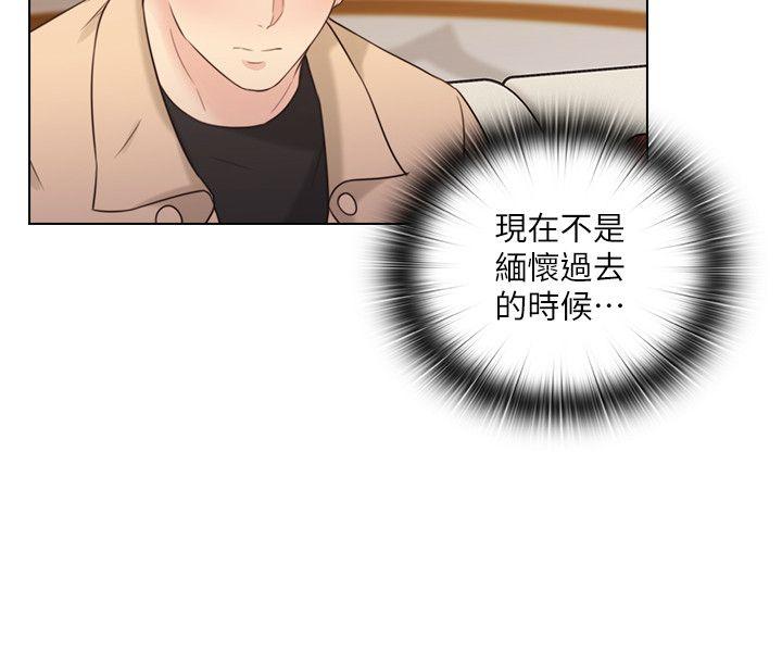 [韩国漫画] 老师 爱情,熟女人妻,女教师,巨乳大奶#[32P]-17