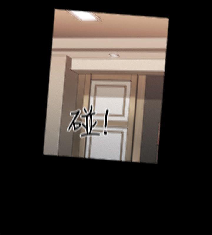 [韩国漫画] 老师 爱情,熟女人妻,女教师,巨乳大奶#[32P]-9