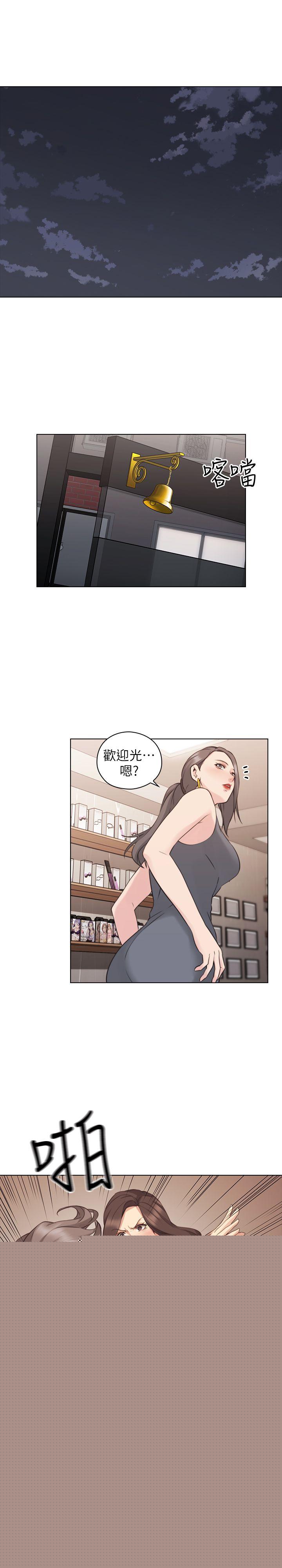 [韩国漫画] 老师 爱情,熟女人妻,女教师,巨乳大奶#[28P]-1
