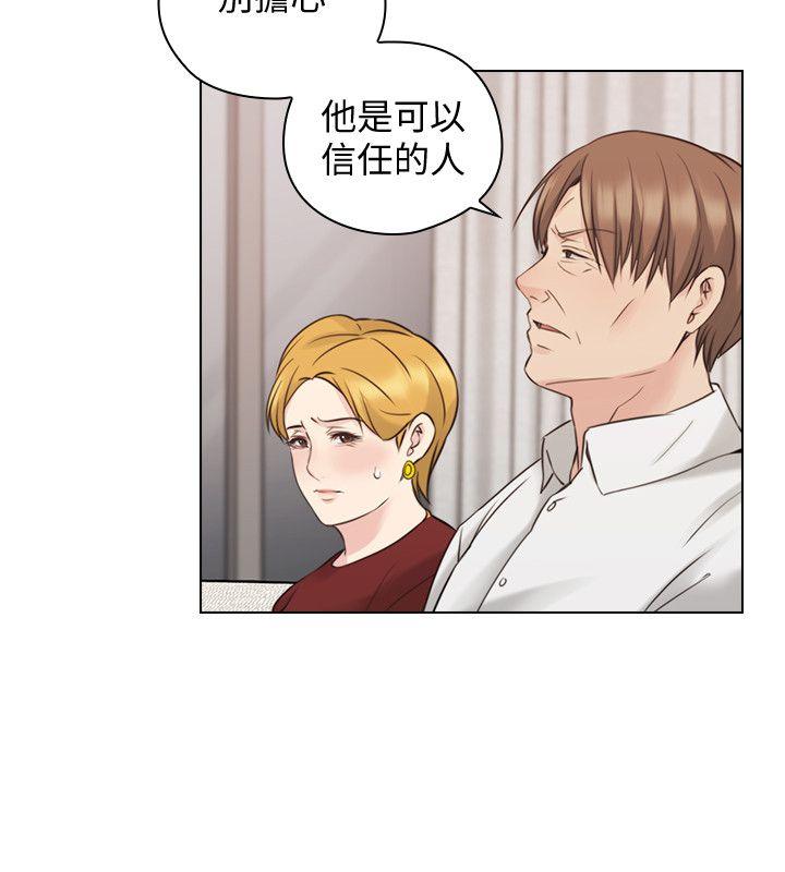 [韩国漫画] 老师 爱情,熟女人妻,女教师,巨乳大奶#[28P]-15