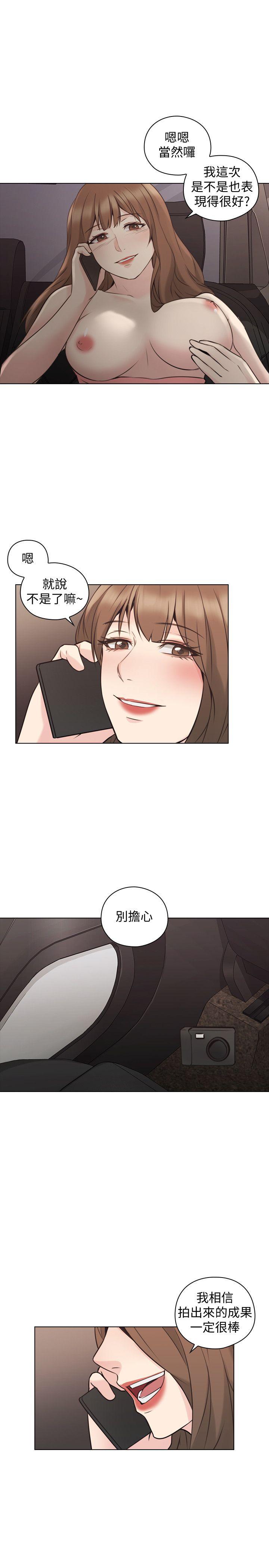 [韩国漫画] 老师 爱情,熟女人妻,女教师,巨乳大奶#[28P]-20