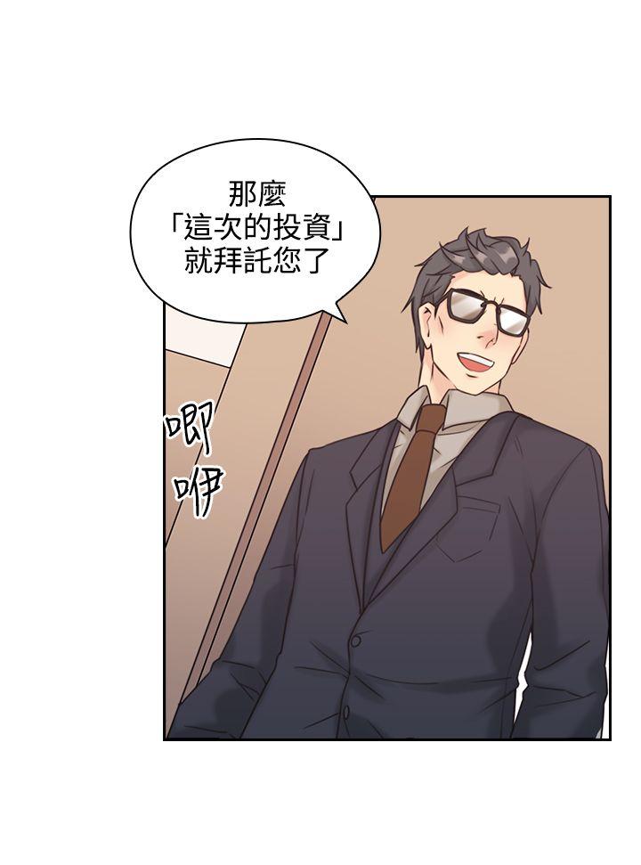 [韩国漫画] 老师 爱情,熟女人妻,女教师,巨乳大奶#[38P]-3