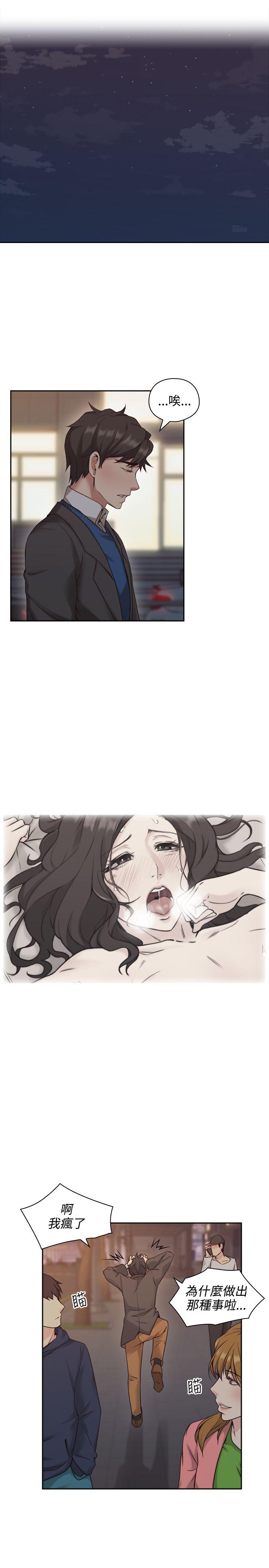 [韩国漫画] 老师 爱情,熟女人妻,女教师,巨乳大奶#[38P]-6
