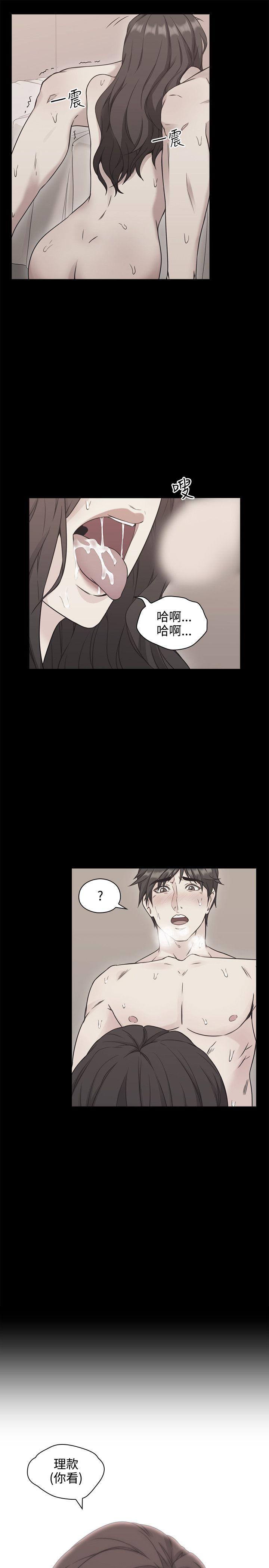 [韩国漫画] 老师 爱情,熟女人妻,女教师,巨乳大奶#[38P]-9