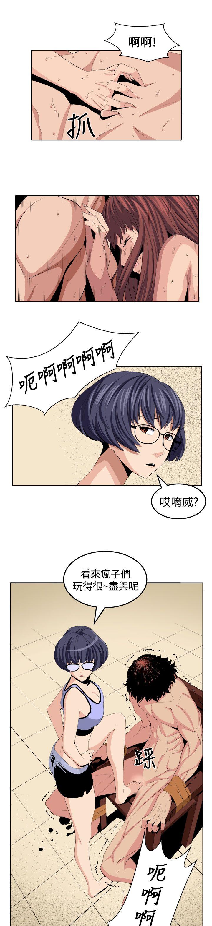 [韩国漫画] 圈套 剧情,巨乳大奶,女学生#[28P]-11