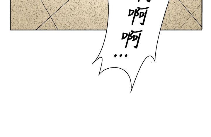 [韩国漫画] 圈套 剧情,巨乳大奶,女学生#[28P]-12