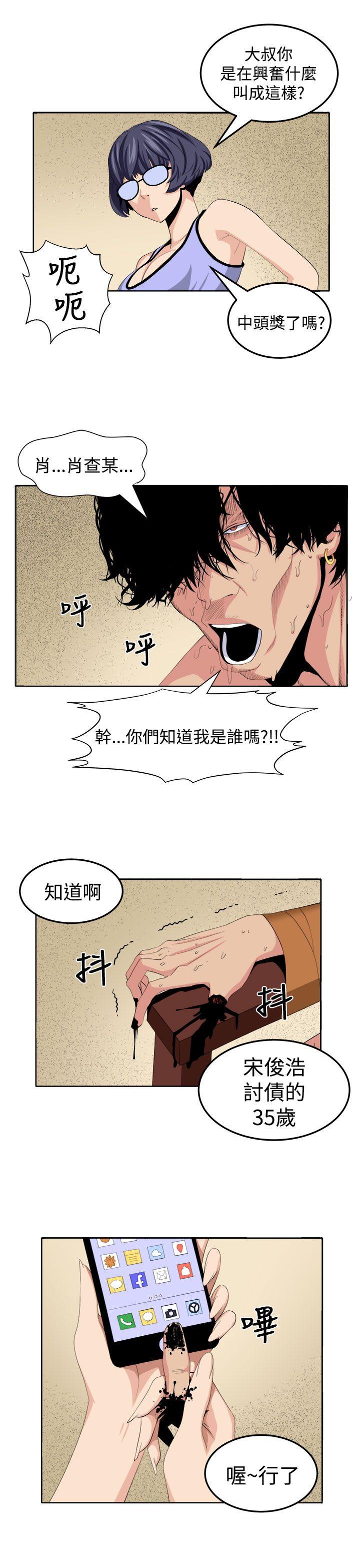 [韩国漫画] 圈套 剧情,巨乳大奶,女学生#[28P]-13