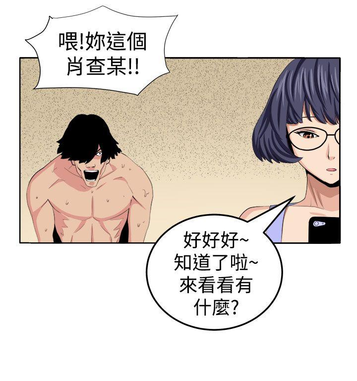 [韩国漫画] 圈套 剧情,巨乳大奶,女学生#[28P]-14
