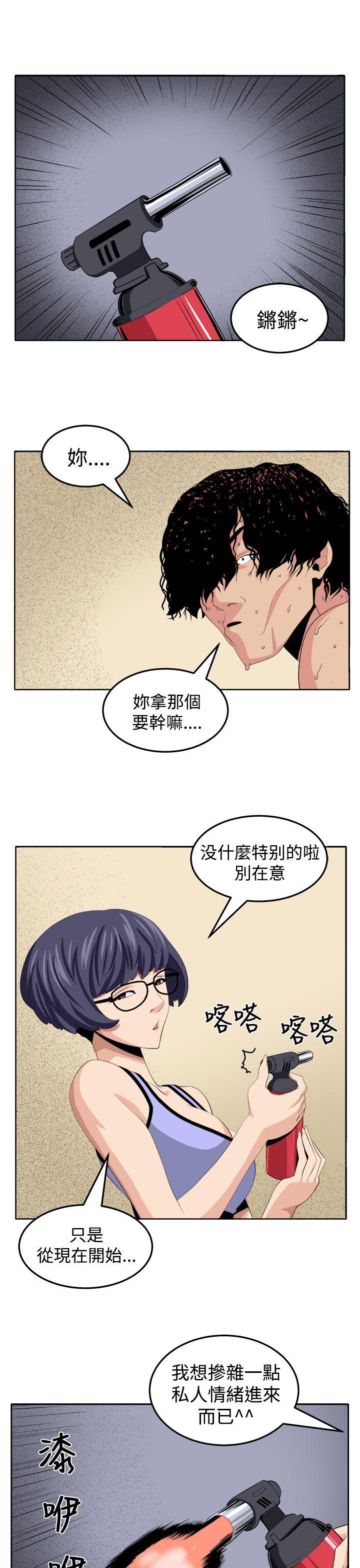 [韩国漫画] 圈套 剧情,巨乳大奶,女学生#[28P]-19