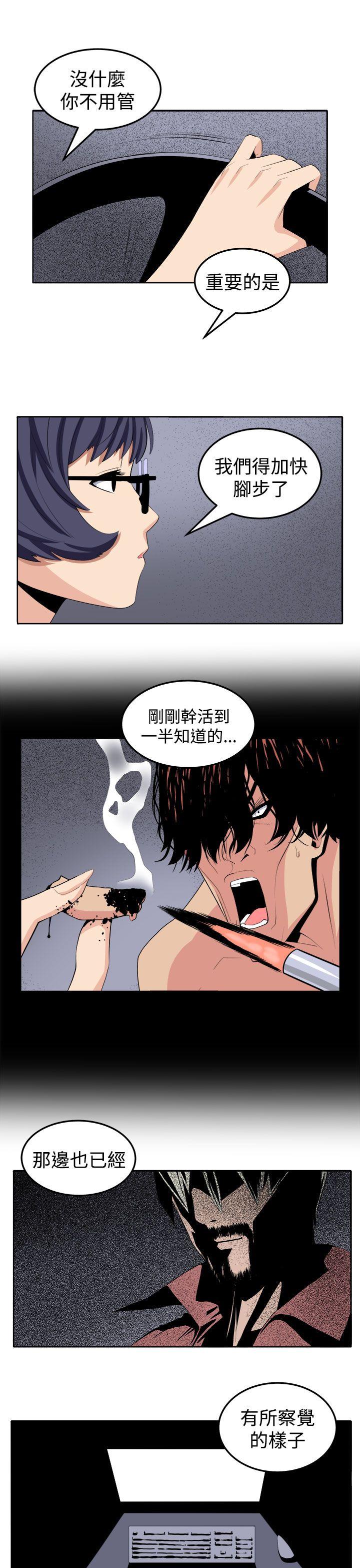 [韩国漫画] 圈套 剧情,巨乳大奶,女学生#[28P]-25