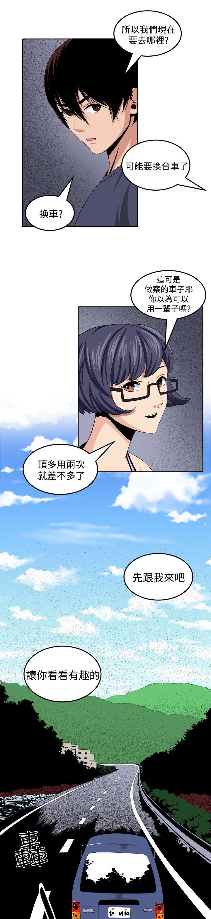 [韩国漫画] 圈套 剧情,巨乳大奶,女学生#[28P]-27