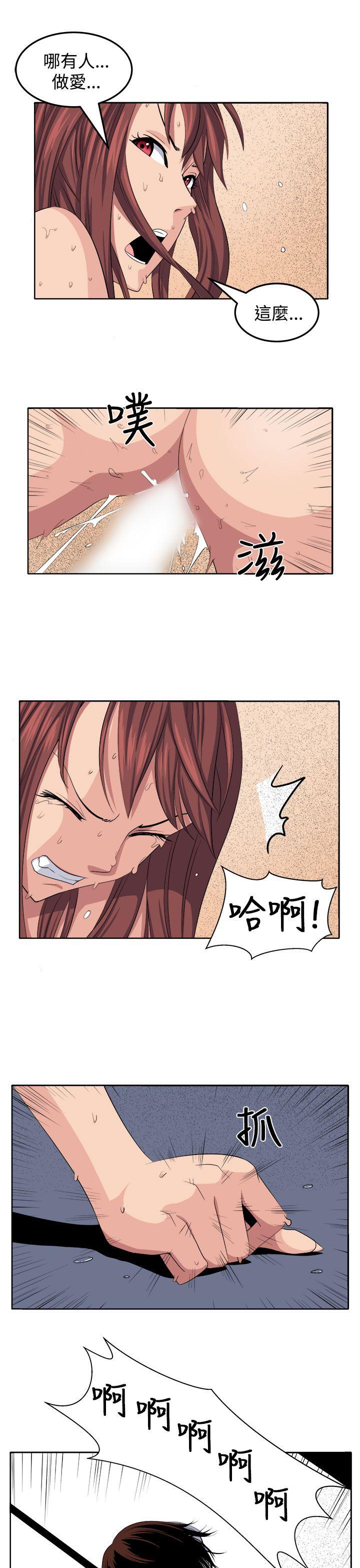 [韩国漫画] 圈套 剧情,巨乳大奶,女学生#[28P]-5