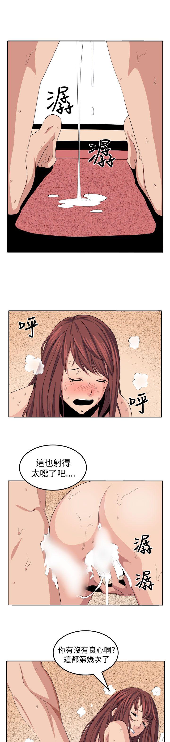 [韩国漫画] 圈套 剧情,巨乳大奶,女学生#[28P]-7