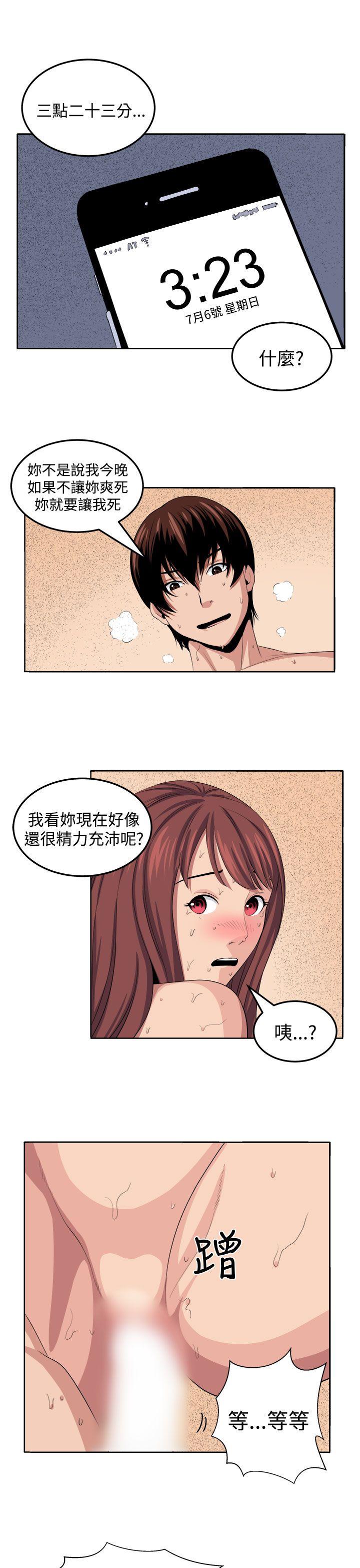 [韩国漫画] 圈套 剧情,巨乳大奶,女学生#[28P]-9