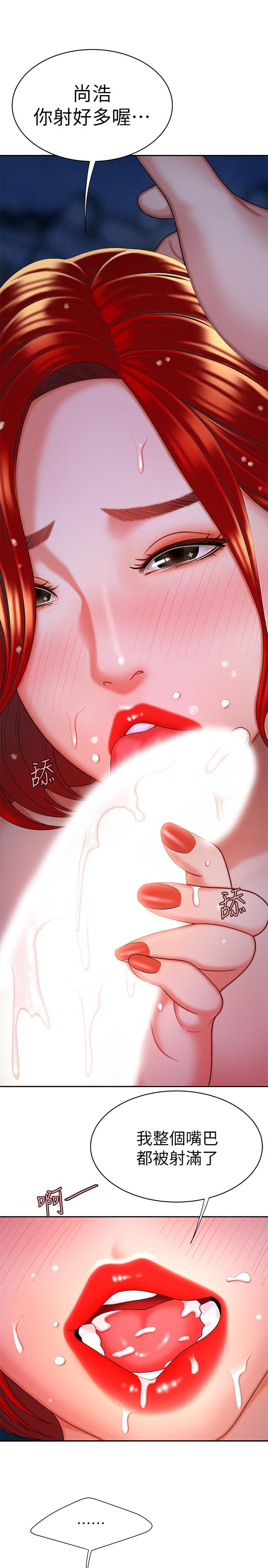 [韩国漫画] 幸福外卖员 剧情,熟女人妻,巨乳大奶#[26P]-23