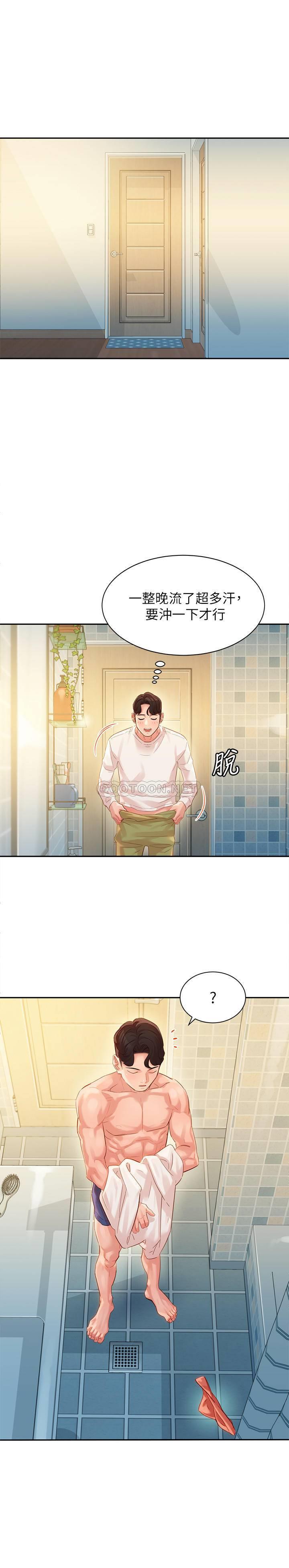 [韩国漫画] 女神写真 剧情,巨乳大奶,女学生#[31P]-16