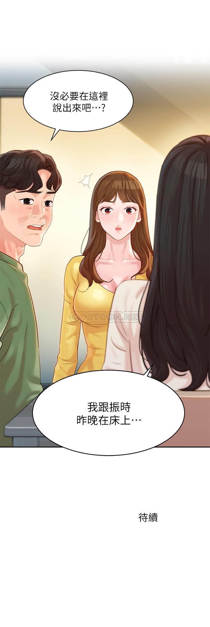 [韩国漫画] 女神写真 剧情,巨乳大奶,女学生#[31P]-31