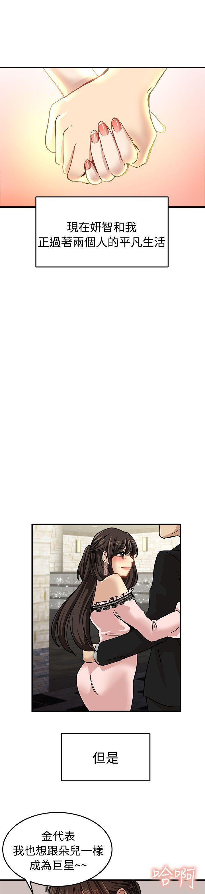[韩国漫画] 泥沼 剧情,熟女人妻,巨乳大奶#[34P]-31