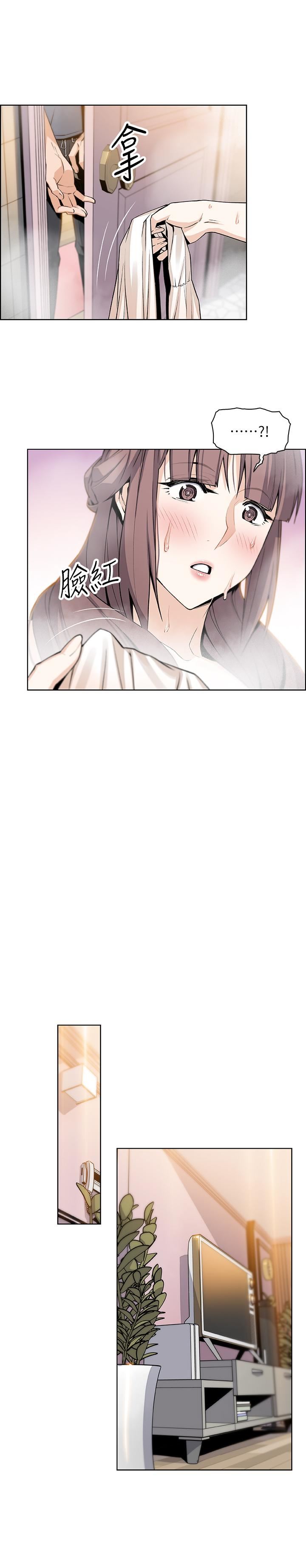 [韩国漫画] 前女友变女佣 爱情,女仆,巨乳大奶#[37P]-15