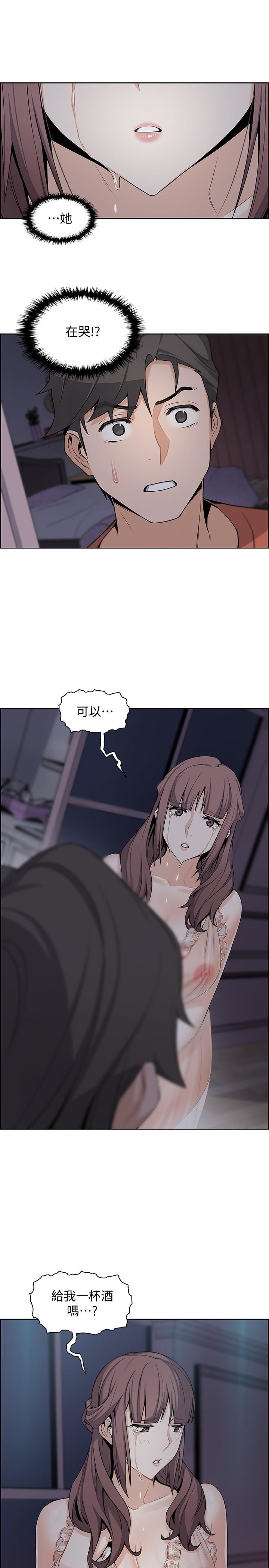 [韩国漫画] 前女友变女佣 爱情,女仆,巨乳大奶#[37P]-35