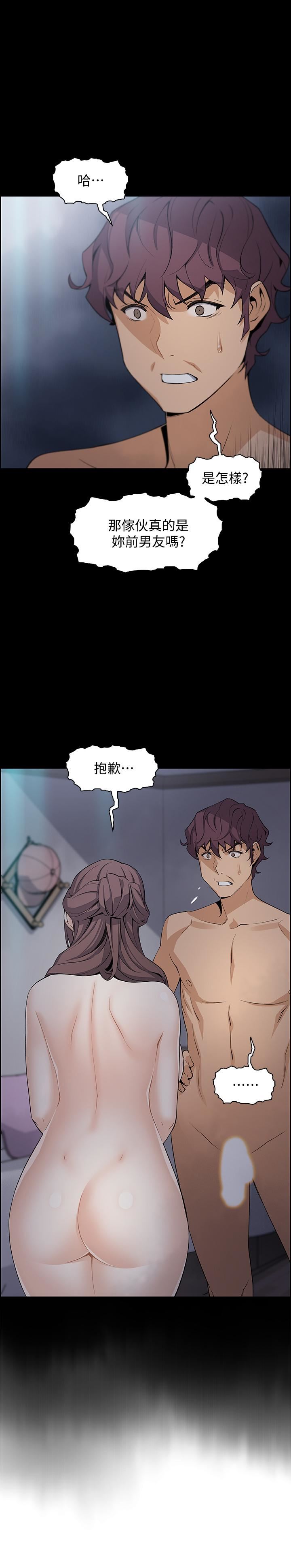 [韩国漫画] 前女友变女佣 爱情,女仆,巨乳大奶#[31P]-2