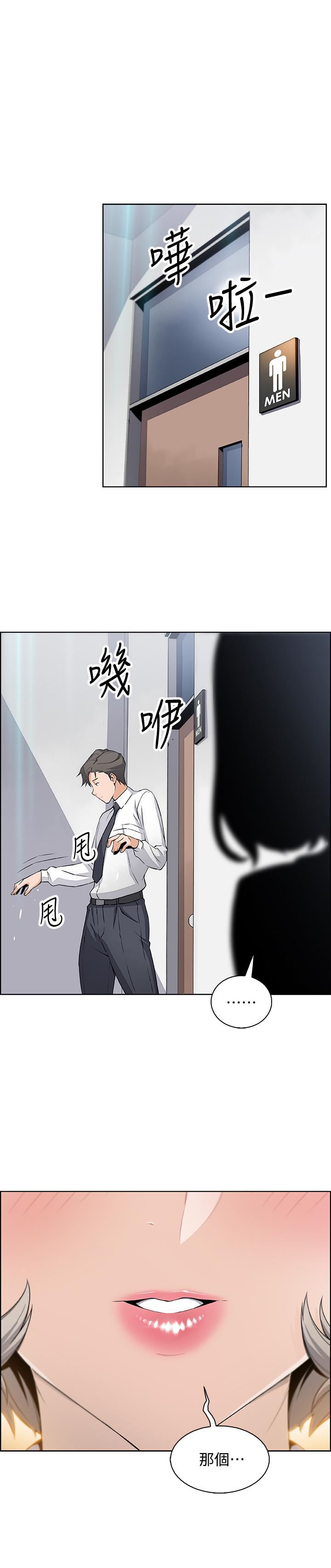 [韩国漫画] 前女友变女佣 爱情,女仆,巨乳大奶#[31P]-27