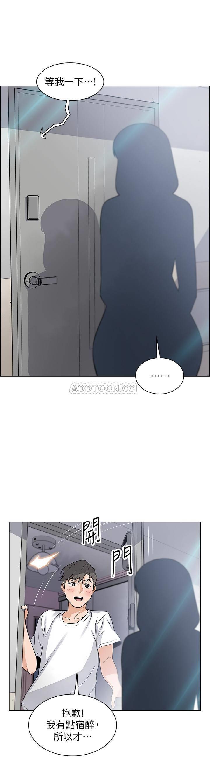 [韩国漫画] 前女友变女佣 爱情,女仆,巨乳大奶#[28P]-26