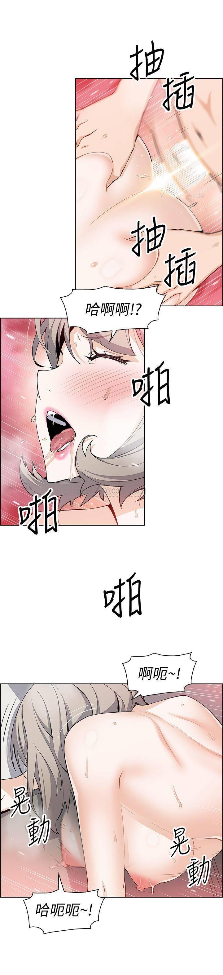 [韩国漫画] 前女友变女佣 爱情,女仆,巨乳大奶#[27P]-22