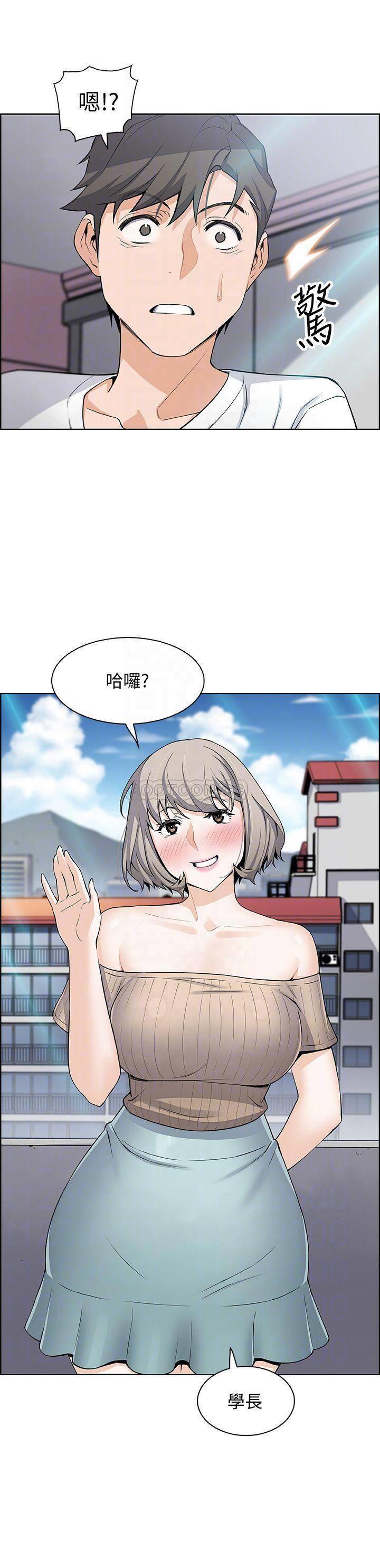 [韩国漫画] 前女友变女佣 爱情,女仆,巨乳大奶#[27P]-4